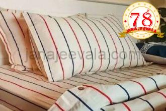 ರೈಲಿನ ಸಾಮಾನ್ಯ ಸ್ಟೀಪರ್ ಕೋಚಲ್ಲೂ ದಿಂಬು, ಹೊದಿಕೆ