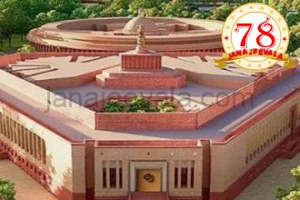 ಇಂದಿನಿಂದ ಸಂಸತ್ತು ಚಳಿಗಾಲದ ಅಧಿವೇಶನ