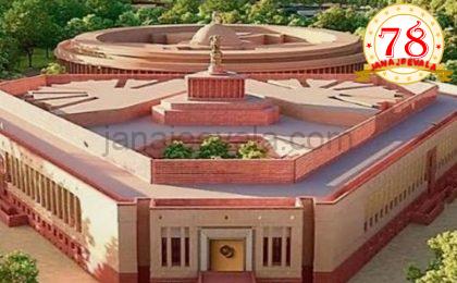 ಇಂದಿನಿಂದ ಸಂಸತ್ತು ಚಳಿಗಾಲದ ಅಧಿವೇಶನ