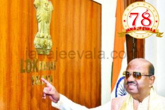 ರಾಜಭವನಗಳ ಹೆಸರು ಇನ್ನುಂದೆ ಲೋಕಭವನ