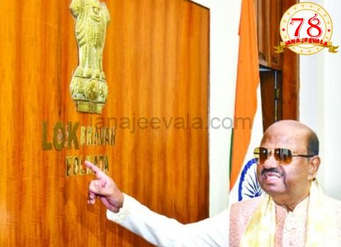 ರಾಜಭವನಗಳ ಹೆಸರು ಇನ್ನುಂದೆ ಲೋಕಭವನ