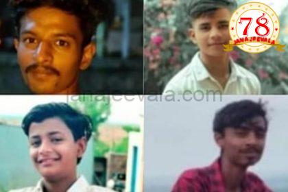 ಟ್ರ್ಯಾಕ್ಟರ್‌ಗೆ ಕಾರು ಡಿಕ್ಕಿ: ನಾಲ್ವರು ಯುವಕರ ಸಾವು