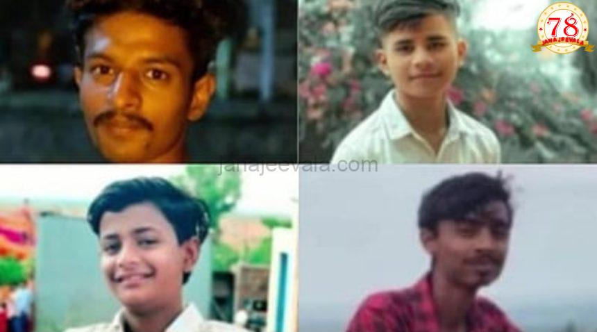 ಟ್ರ್ಯಾಕ್ಟರ್‌ಗೆ ಕಾರು ಡಿಕ್ಕಿ: ನಾಲ್ವರು ಯುವಕರ ಸಾವು