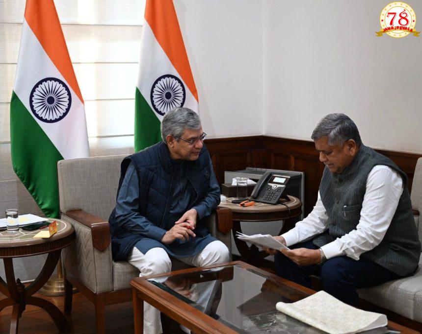 ಬೆಳಗಾವಿ ರೈಲು ನಿಲ್ದಾಣಕ್ಕೆ ನಾಗನೂರು ರುದ್ರಾಕ್ಷಿಮಠದ ಡಾ. ಶಿವಬಸವ ಸ್ವಾಮೀಜಿ ಹೆಸರು ನಾಮಕರಣ ಮಾಡುವಂತೆ ಕೇಂದ್ರ ಸಚಿವರಿಗೆ ಮನವಿ ಸಲ್ಲಿಸಿದ ಸಂಸದ ಜಗದೀಶ ಶೆಟ್ಟರ್