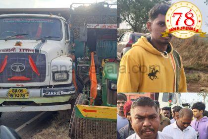 ಕಾಕತಿ ಠಾಣಾ ವ್ಯಾಪ್ತಿಯಲ್ಲಿ ನಿಲ್ಲದ ಟಿಪ್ಪರಗಳ ಅಟ್ಟಹಾಸ..! ಟ್ರ್ಯಾಕ್ಟರ್ ಟಿಪ್ಪರ ಮಧ್ಯೆ ಮತ್ತೊಂದು ಅಪಘಾತ..!