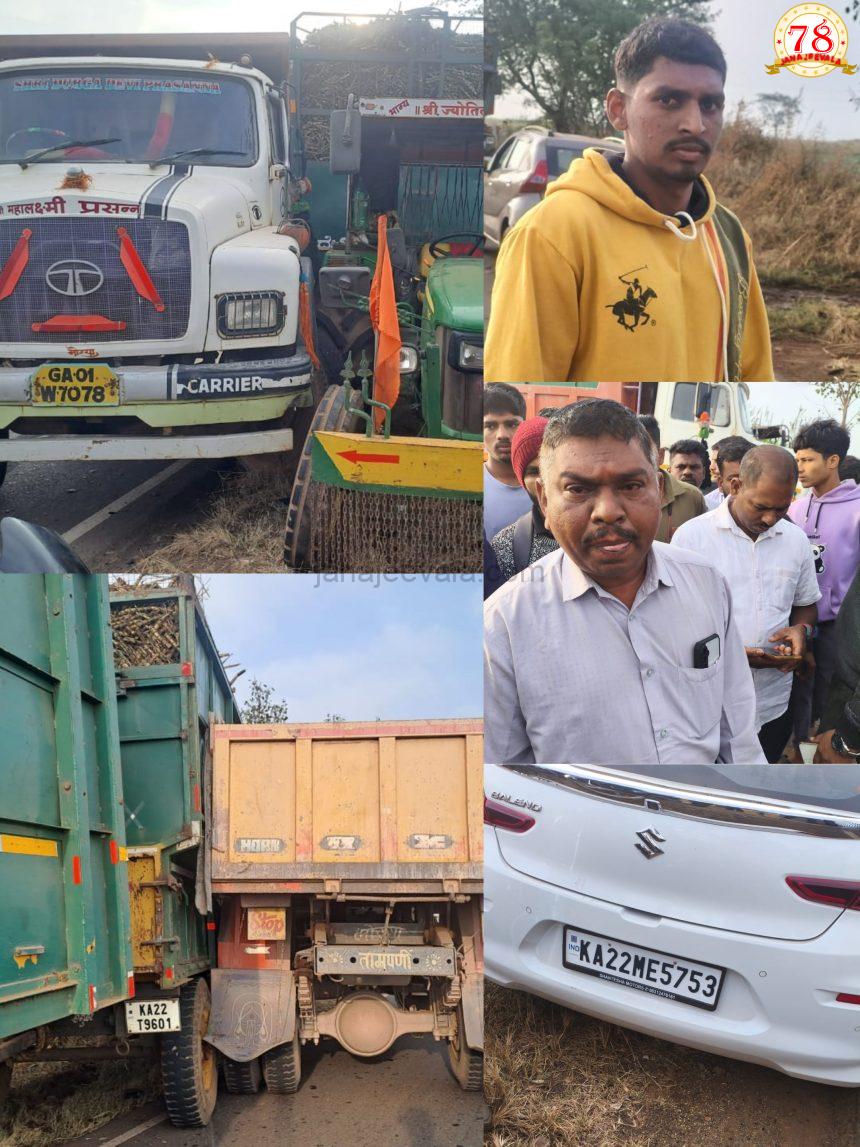 ಕಾಕತಿ ಠಾಣಾ ವ್ಯಾಪ್ತಿಯಲ್ಲಿ ನಿಲ್ಲದ ಟಿಪ್ಪರಗಳ ಅಟ್ಟಹಾಸ..! ಟ್ರ್ಯಾಕ್ಟರ್ ಟಿಪ್ಪರ ಮಧ್ಯೆ ಮತ್ತೊಂದು ಅಪಘಾತ..!