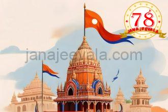 ಬೆಳಗಾವಿಯಲ್ಲಿ ಈ ಬಾರಿ ಇಸ್ಕಾನ್ ರಥಯಾತ್ರೆ ಜನವರಿ 24 ರಂದು