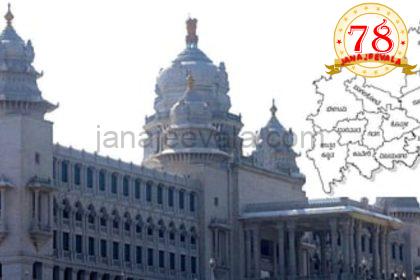 ಬೆಳಗಾವಿಯಲ್ಲಿ ಇಂದಿನಿಂದ ಎರಡು ವಾರಗಳ ಕಾಲ ಅಧಿವೇಶನ ಜೋರು…ಪ್ರತಿಭಟನೆಗಳದ್ದೆ ಕಾವು…..