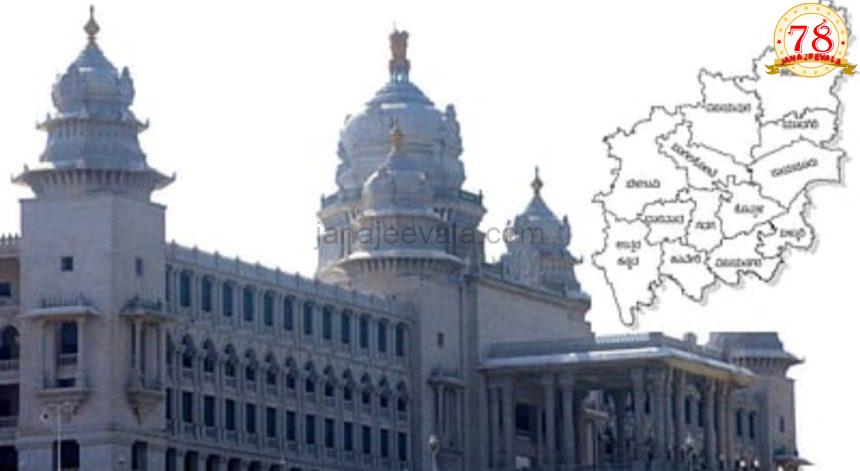 ಬೆಳಗಾವಿಯಲ್ಲಿ ಇಂದಿನಿಂದ ಎರಡು ವಾರಗಳ ಕಾಲ ಅಧಿವೇಶನ ಜೋರು…ಪ್ರತಿಭಟನೆಗಳದ್ದೆ ಕಾವು…..