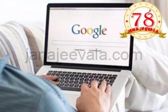 2025 : ಭಾರತದಲ್ಲಿ ಗೂಗಲ್‌ನಲ್ಲಿ ಅತಿ ಹೆಚ್ಚು ಹುಡುಕಲಾದ ಟಾಪ್‌ 10 ಪದಗಳು ಯಾವ್ಯಾವುದು ಗೊತ್ತೆ..?