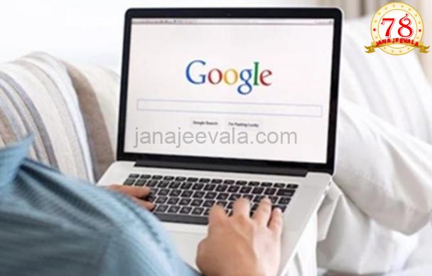 2025 : ಭಾರತದಲ್ಲಿ ಗೂಗಲ್‌ನಲ್ಲಿ ಅತಿ ಹೆಚ್ಚು ಹುಡುಕಲಾದ ಟಾಪ್‌ 10 ಪದಗಳು ಯಾವ್ಯಾವುದು ಗೊತ್ತೆ..?