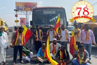 ಸೇನೆ ಪುಂಡಾಟ: ಬಸ್ ಸಂಚಾರ ಬಂದ್ ಮಾಡಿದ ಕೆಎಸ್ ಆರ್ ಟಿಸಿ : ಮಹಾ ಬಸ್ ತಡೆದ ಕನ್ನಡಿಗರು