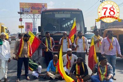 ಸೇನೆ ಪುಂಡಾಟ: ಬಸ್ ಸಂಚಾರ ಬಂದ್ ಮಾಡಿದ ಕೆಎಸ್ ಆರ್ ಟಿಸಿ : ಮಹಾ ಬಸ್ ತಡೆದ ಕನ್ನಡಿಗರು
