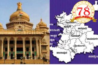 ಚಿಕ್ಕೋಡಿ, ಗೋಕಾಕ ಜಿಲ್ಲೆ ರಚನೆ, ಅಭಿಪ್ರಾಯ ಸಂಗ್ರಹಿಸಿ ಕ್ರಮ : ಸಚಿವ ಕೃಷ್ಣ ಭೈರೇಗೌಡ