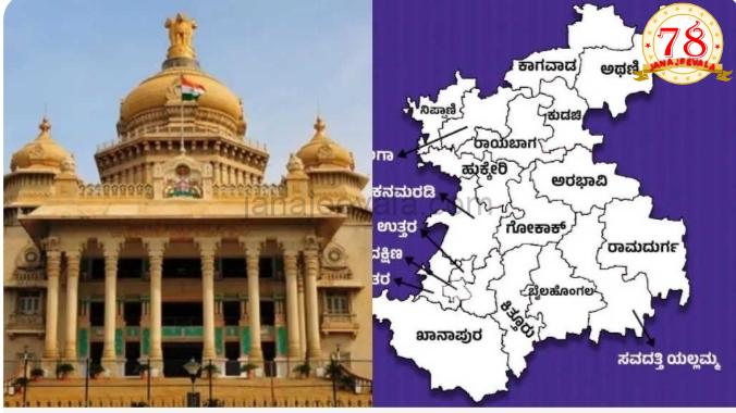 ಚಿಕ್ಕೋಡಿ, ಗೋಕಾಕ ಜಿಲ್ಲೆ ರಚನೆ, ಅಭಿಪ್ರಾಯ ಸಂಗ್ರಹಿಸಿ ಕ್ರಮ : ಸಚಿವ ಕೃಷ್ಣ ಭೈರೇಗೌಡ