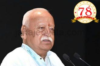 ಮೋದಿ ಉತ್ತರಾಧಿಕಾರಿಯನ್ನು ಮೋದಿ, ಬಿಜೆಪಿಯೇ ನಿರ್ಧರಿಸಬೇಕು: ಭಾಗವತ್ ಚೆನ್ನೈನ ಆರ್‌ಎಸ್‌ಎಸ್‌ ಶತಮಾನೋತ್ಸವ ಸಮಾರಂಭ