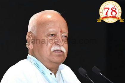 ಮೋದಿ ಉತ್ತರಾಧಿಕಾರಿಯನ್ನು ಮೋದಿ, ಬಿಜೆಪಿಯೇ ನಿರ್ಧರಿಸಬೇಕು: ಭಾಗವತ್ ಚೆನ್ನೈನ ಆರ್‌ಎಸ್‌ಎಸ್‌ ಶತಮಾನೋತ್ಸವ ಸಮಾರಂಭ