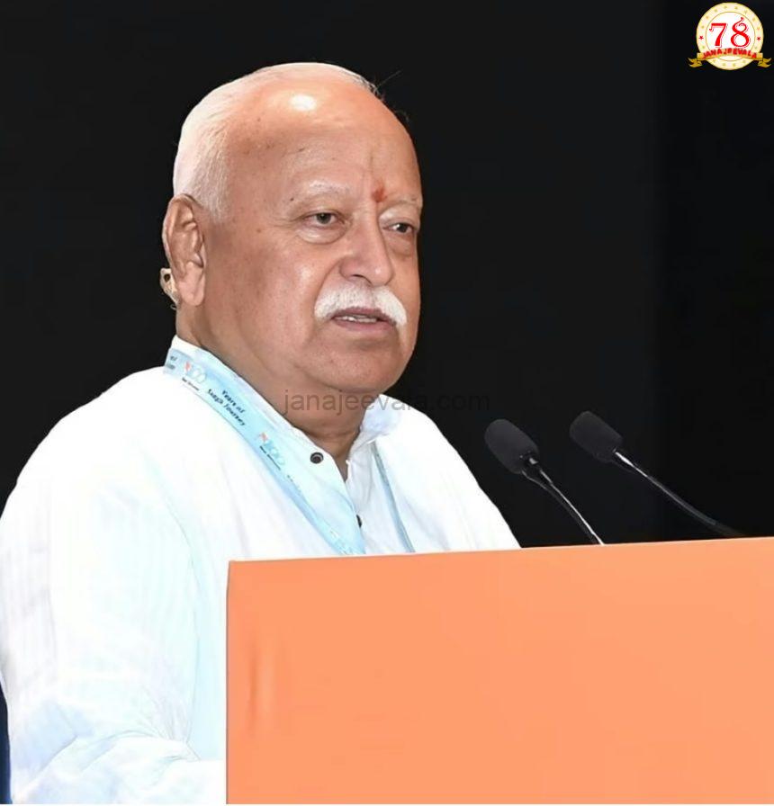 ಮೋದಿ ಉತ್ತರಾಧಿಕಾರಿಯನ್ನು ಮೋದಿ, ಬಿಜೆಪಿಯೇ ನಿರ್ಧರಿಸಬೇಕು: ಭಾಗವತ್ ಚೆನ್ನೈನ ಆರ್‌ಎಸ್‌ಎಸ್‌ ಶತಮಾನೋತ್ಸವ ಸಮಾರಂಭ