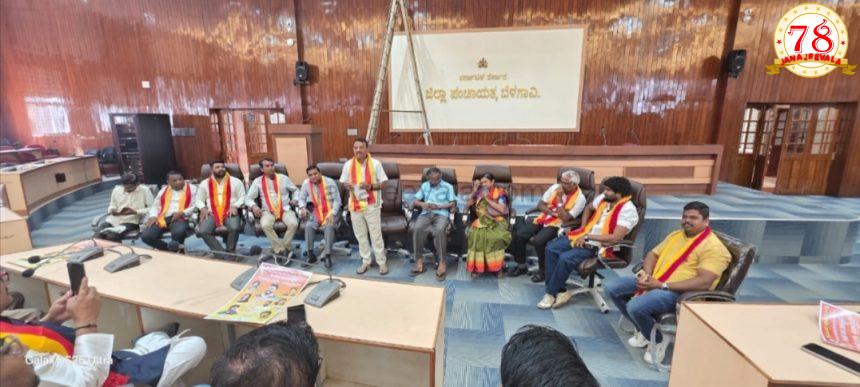 ಜಿಲ್ಲಾ ವಿಭಜನೆ ಸಭೆಗೆ ಕನ್ನಡ ಸಂಘಟನೆಯವರನ್ನು ಆಹ್ವಾನಿಸಲು ಮನವಿ
