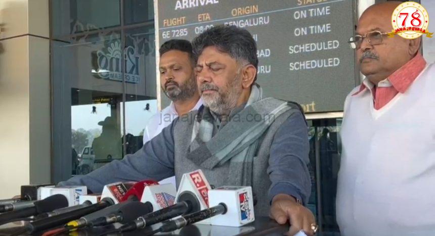 ಬೆಳಗಾವಿಯಲ್ಲಿ ಮತ್ತೆ ಮೊಳಗಿತು ಡಿ.ಕೆ.ಸಿಎಂ ಜಯಘೋಷ…