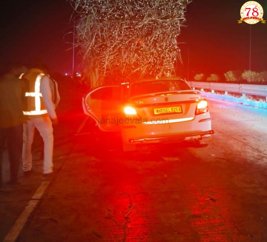 ಕಬ್ಬು ತುಂಬಿದ ಟ್ರ್ಯಾಕ್ಟರ್ ಕೆಳಗೆ ನುಗ್ಗಿದ ಕಾರು : ವ್ಯಕ್ತಿ ಸಾವು, ನಾಲ್ವರು ಗಂಭೀರ