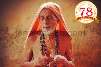 ಬೆಳಗಾವಿಯಲ್ಲಿ ಶನಿವಾರದಿಂದ ಶ್ರೀ ವಿಶ್ವೇಶತೀರ್ಥ ಶ್ರೀ ಪಾದಂಗಳವರ 6 ನೇ ಮಹಾ ಸಮಾರಾಧನಾ ಮಹೋತ್ಸವ ಆಯೋಜನೆ