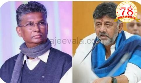 ಸತೀಶ್ ಜಾರಕಿಹೊಳಿ ಡಿನ್ನರ್ ಮೀಟಿಂಗ್ ಮಾಡಿರೋದ್ರಲ್ಲಿ, ಎಲ್ಲ ಸೇರಿರೋದ್ರಲ್ಲಿ ತಪ್ಪೇನಿದೆ: ಡಿಸಿಎಂ ಡಿ.ಕೆ. ಶಿವಕುಮಾರ್ ಮರುಪ್ರಶ್ನೆ