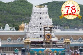 ವೆಂಕಟೇಶ, ಪದ್ಮಾವತಿ ವಿಗ್ರಹ ಮಂದಿರಗಳಿಗೆ ಫ್ರೀ ಶೇಷವಸ್ತ್ರ, ಛತ್ರಿ, ಮೈಕ್‌ಗೆ ಶೇ.75 ರಿಯಾಯ್ತಿ ದರ  ದೇಗುಲಗಳಿಗೆ ಸಬ್ಸಿಡಿ ದರದಲ್ಲಿ ಇನ್ನು ಟಿಟಿಡಿ ಮೈಕ್, ವಿಗ್ರಹ!