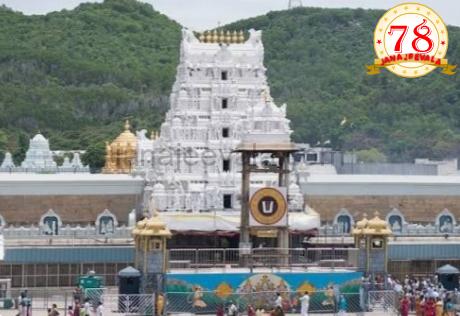 ವೆಂಕಟೇಶ, ಪದ್ಮಾವತಿ ವಿಗ್ರಹ ಮಂದಿರಗಳಿಗೆ ಫ್ರೀ ಶೇಷವಸ್ತ್ರ, ಛತ್ರಿ, ಮೈಕ್‌ಗೆ ಶೇ.75 ರಿಯಾಯ್ತಿ ದರ  ದೇಗುಲಗಳಿಗೆ ಸಬ್ಸಿಡಿ ದರದಲ್ಲಿ ಇನ್ನು ಟಿಟಿಡಿ ಮೈಕ್, ವಿಗ್ರಹ!