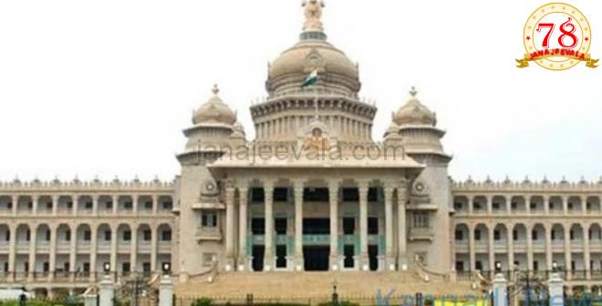 ಸರ್ಕಾರಿ ನೌಕರರು ಸಭ್ಯ ಉಡುಪು ಧರಿಸಬೇಕು ; ಸರ್ಕಾರ ಆದೇಶ