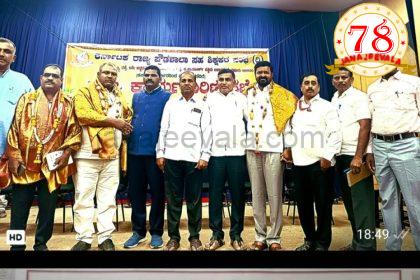 ಕರ್ನಾಟಕ ರಾಜ್ಯ ಪ್ರೌಢ ಶಾಲಾ ಸಹ ಶಿಕ್ಷಕರ ಸಂಘದ ಸಭೆ ಯಶಸ್ವಿ