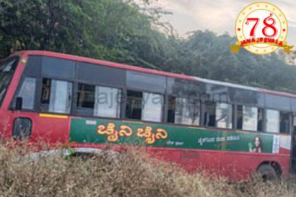30 ಜನರಿದ್ದ ಕೆಎಸ್‌ಆರ್‌ಟಿಸಿ ಬಸ್‌ ಅಪಘಾತ, ವಿದ್ಯುತ್‌ ಕಂಬಕ್ಕೆ ಡಿಕ್ಕಿ