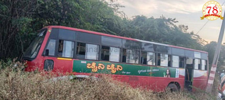 30 ಜನರಿದ್ದ ಕೆಎಸ್‌ಆರ್‌ಟಿಸಿ ಬಸ್‌ ಅಪಘಾತ, ವಿದ್ಯುತ್‌ ಕಂಬಕ್ಕೆ ಡಿಕ್ಕಿ