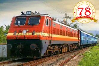 ವಿವಿಧ ಕೋಚ್‌ ಗಳಿಗೆ ರೈಲು ಟಿಕೆಟ್‌ ದರ ಹೆಚ್ಚಳ