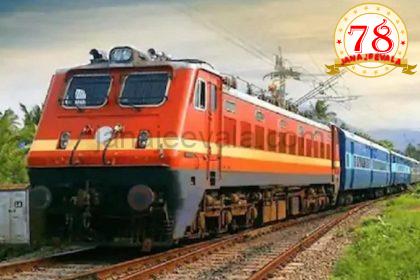 ವಿವಿಧ ಕೋಚ್‌ ಗಳಿಗೆ ರೈಲು ಟಿಕೆಟ್‌ ದರ ಹೆಚ್ಚಳ