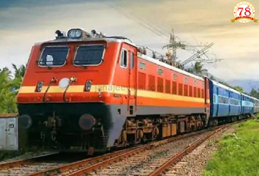 ವಿವಿಧ ಕೋಚ್‌ ಗಳಿಗೆ ರೈಲು ಟಿಕೆಟ್‌ ದರ ಹೆಚ್ಚಳ