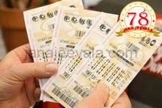 ಅದೃಷ್ಟ ಅಂದ್ರೆ ಇದು…: 16,000 ಕೋಟಿ ರೂ.ಗಳಿಗೂ ಅಧಿಕ ಮೊತ್ತದ ಲಾಟರಿ ಗೆದ್ದ ವ್ಯಕ್ತಿ…!