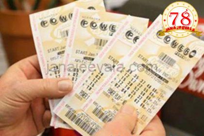 ಅದೃಷ್ಟ ಅಂದ್ರೆ ಇದು…: 16,000 ಕೋಟಿ ರೂ.ಗಳಿಗೂ ಅಧಿಕ ಮೊತ್ತದ ಲಾಟರಿ ಗೆದ್ದ ವ್ಯಕ್ತಿ…!