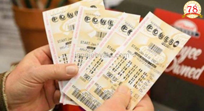 ಅದೃಷ್ಟ ಅಂದ್ರೆ ಇದು…: 16,000 ಕೋಟಿ ರೂ.ಗಳಿಗೂ ಅಧಿಕ ಮೊತ್ತದ ಲಾಟರಿ ಗೆದ್ದ ವ್ಯಕ್ತಿ…!