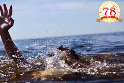 ಈಜಲು ತೆರಳಿದ್ದ ಬಾಲಕರ ದಾರುಣ ಸಾವು
