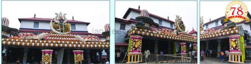 ಬೆಂಗಳೂರು ಭಕ್ತರಿಂದ ಧರ್ಮಸ್ಥಳ ದೇವಳ ಅಲಂಕಾರ