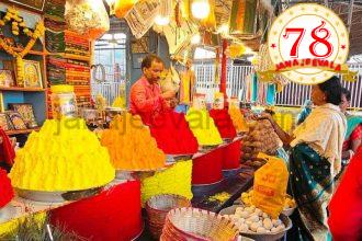 ಬನದ ಹುಣ್ಣಿಮೆಗೆ ಯಲ್ಲಮ್ಮನಗುಡ್ಡ ಸಜ್ಜು