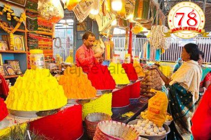 ಬನದ ಹುಣ್ಣಿಮೆಗೆ ಯಲ್ಲಮ್ಮನಗುಡ್ಡ ಸಜ್ಜು