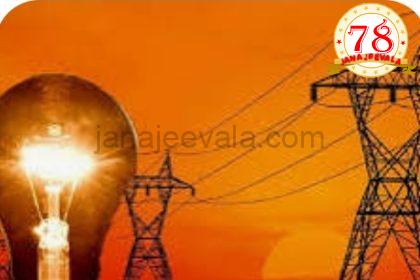 ಖಾನಾಪುರ ತಾಲೂಕು ಗೌಳಿವಾಡ ಗ್ರಾಮಕ್ಕೆ ವಿದ್ಯುತ್ ವ್ಯವಸ್ಥೆ ಮಾಡಿಕೊಡಲು ನಾಗರಿಕರ ಒತ್ತಾಯ