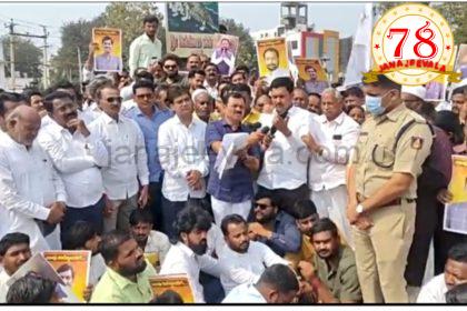 ಶಾಸಕ ಲಕ್ಷ್ಮಣ ಸವದಿ ವಿರುದ್ಧ ಸುಳ್ಳು ಹಲ್ಲೆ ಪ್ರಕರಣ ದಾಖಲಿಸಿರುವುದನ್ನು ಖಂಡಿಸಿ ಅಥಣಿಯಲ್ಲಿ ಬೃಹತ್ ಪ್ರತಿಭಟನೆ
