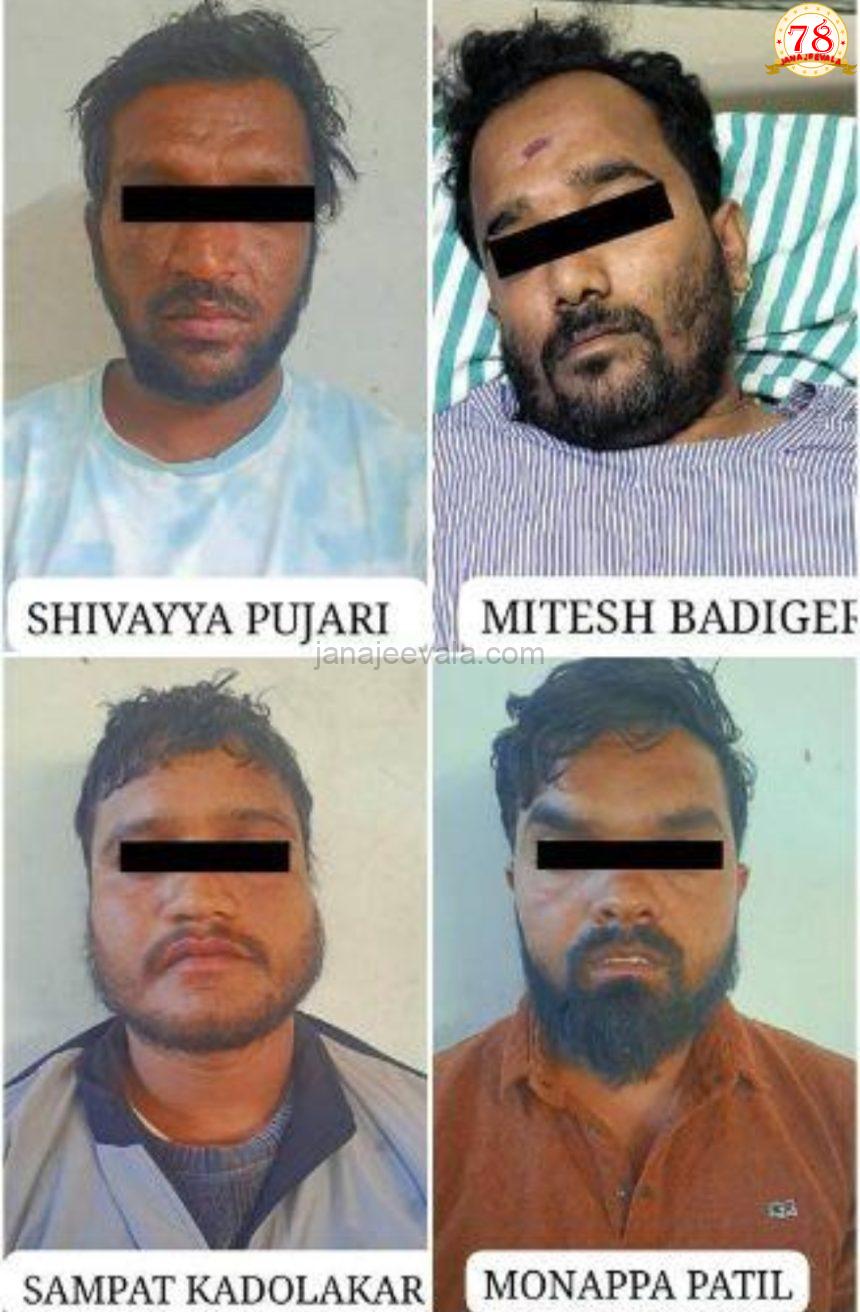 ಲಕ್ಷ್ಮೀ ಹೆಬ್ಬಾಳಕರ್ ಮಗನ ಕಾರು ಚಾಲಕನಿಗೆ ಚಾಕು ಇರಿದ ನಾಲ್ವರ ಬಂಧನ