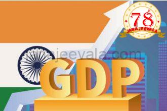 ಅಮೆರಿಕ ಸುಂಕದ ಮಧ್ಯೆಯೂ ಭಾರತದ ಆರ್ಥಿಕತೆಗೆ ಬೂಸ್ಟ್: 2025-26ರಲ್ಲಿ 7.4%ರಷ್ಟು ಜಿಡಿಪಿ ಪ್ರಗತಿ ಅಂದಾಜು