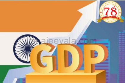 ಅಮೆರಿಕ ಸುಂಕದ ಮಧ್ಯೆಯೂ ಭಾರತದ ಆರ್ಥಿಕತೆಗೆ ಬೂಸ್ಟ್: 2025-26ರಲ್ಲಿ 7.4%ರಷ್ಟು ಜಿಡಿಪಿ ಪ್ರಗತಿ ಅಂದಾಜು