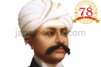 10 ರಂದು ತ್ಯಾಗವೀರ ಲಿಂಗರಾಜ ಜಯಂತಿ ಉತ್ಸವ ಹಾಗೂ ರಕ್ತದಾನ ಶಿಬಿರ