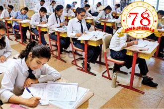 ಪ್ರಶ್ನೆಪತ್ರಿಕೆ ಲೀಕ್ ಆಗುವುದಿಲ್ಲ ಎಂಬ ನಂಬಿಕೆ ಶುದ್ದ ಸುಳ್ಳು